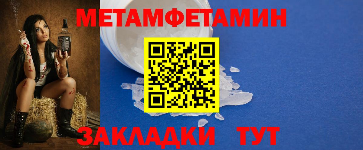 АМФ Розовый  Вход с VPN  Черняховск 