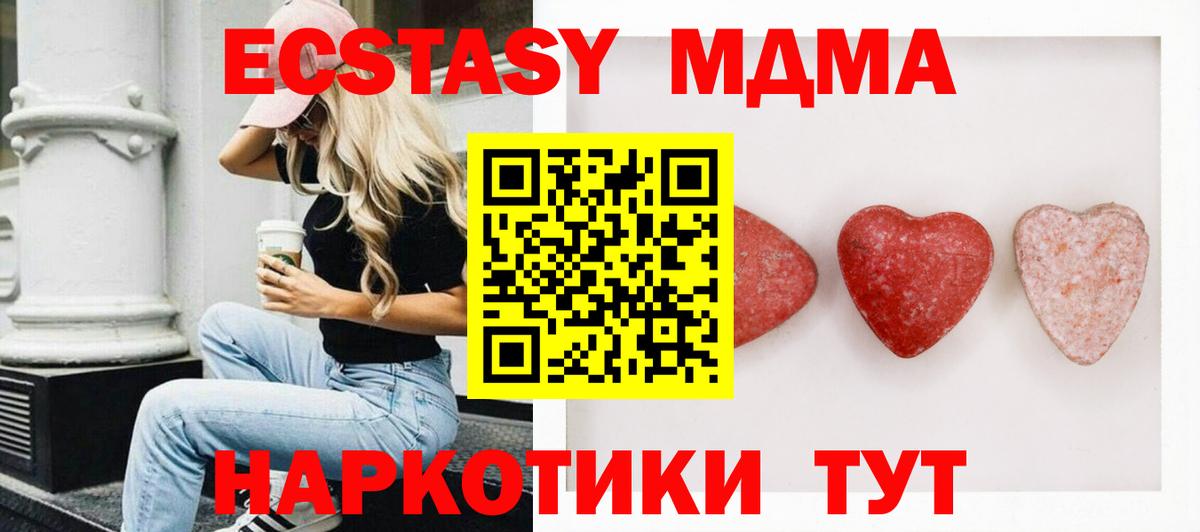 Ecstasy круглые Черняховск