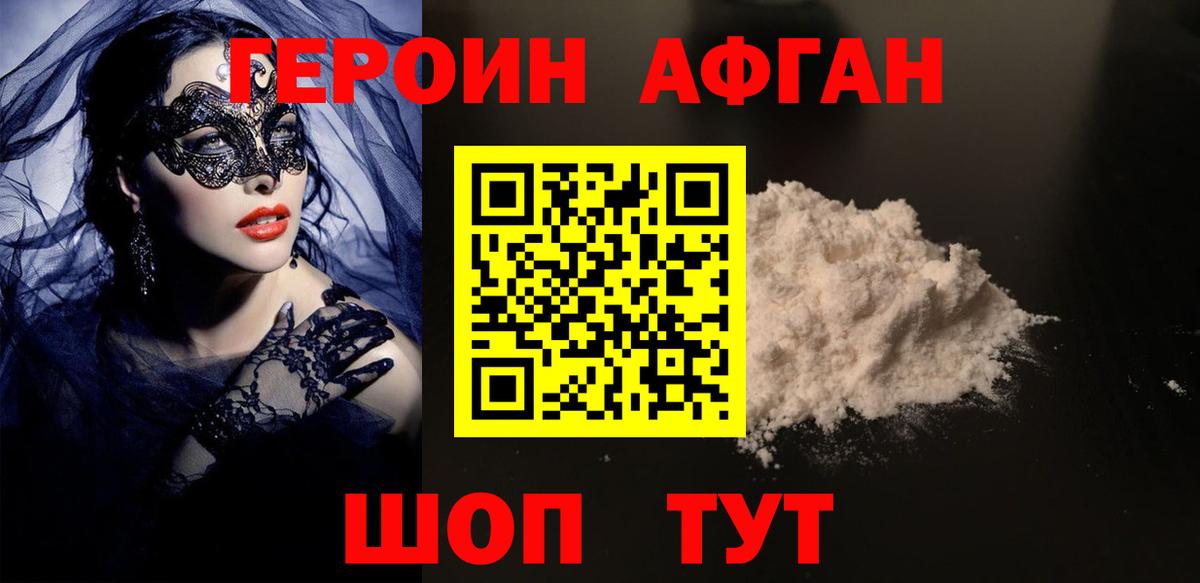  КОКАИН Черняховск