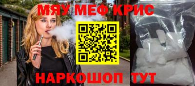а пвп мука Малгобек