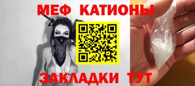 спиды Можайск