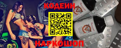 спиды Можайск