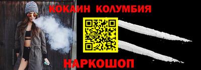 молекула духа Мариинск