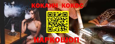 спиды Можайск