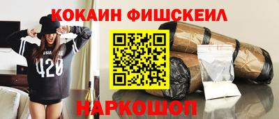 спиды Можайск