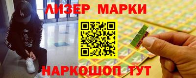 спиды Можайск