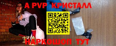 спиды Можайск