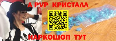 спиды Можайск