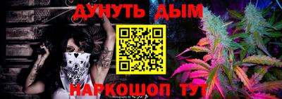 спиды Можайск