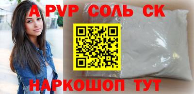 наркотики Нарткала
