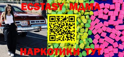 кокс Нальчик