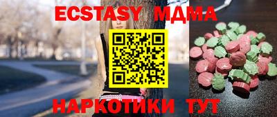 ECSTASY Моздок