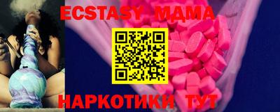 крисы Можга