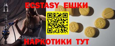 ECSTASY Моздок