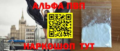 спиды Можайск