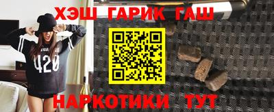 спиды Можайск