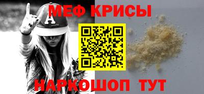 марихуана Наро-Фоминск