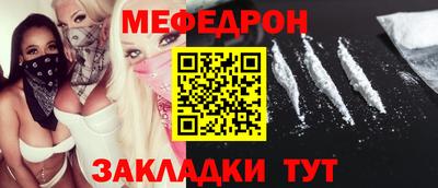 крисы Можга