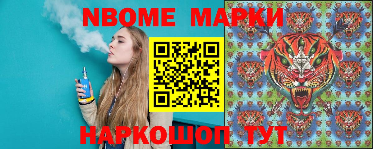 МЕФ кристаллы  Канабис  МЕФ  КОКАИН  ГАШИШ  Вход с VPN  Черняховск  Магазины продажи наркотиков  ГАШИШ 