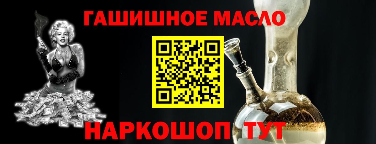 Черняховск  ТГК вейп  ссылка на мегу зеркало  Дистиллят ТГК гашишное масло  Вход с VPN 
